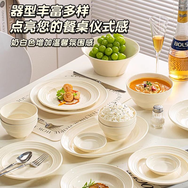 2024新款简约螺纹家用米饭碗 奶油风高颜值陶瓷餐具色釉陶瓷碗