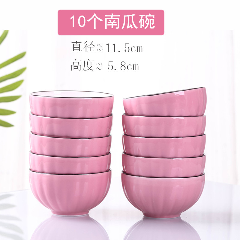 日式家用饭碗2/4/6/10只装 创意个性网红骨瓷小面碗餐具可微波炉