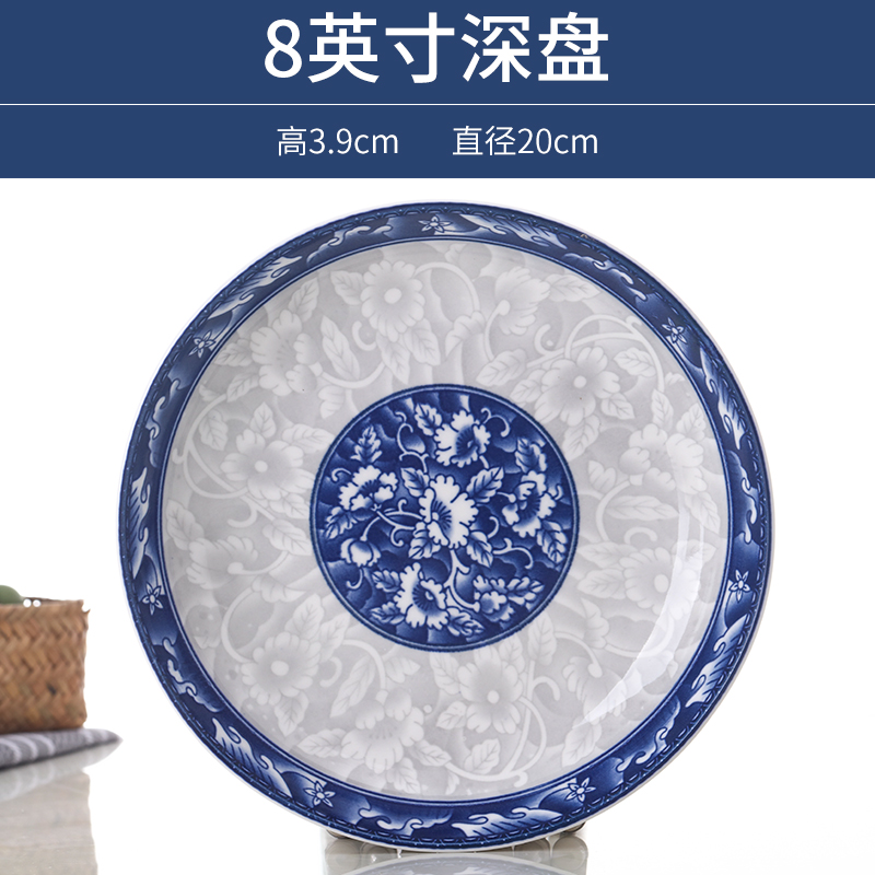 菜盘创意家用骨瓷盘子中式微波炉