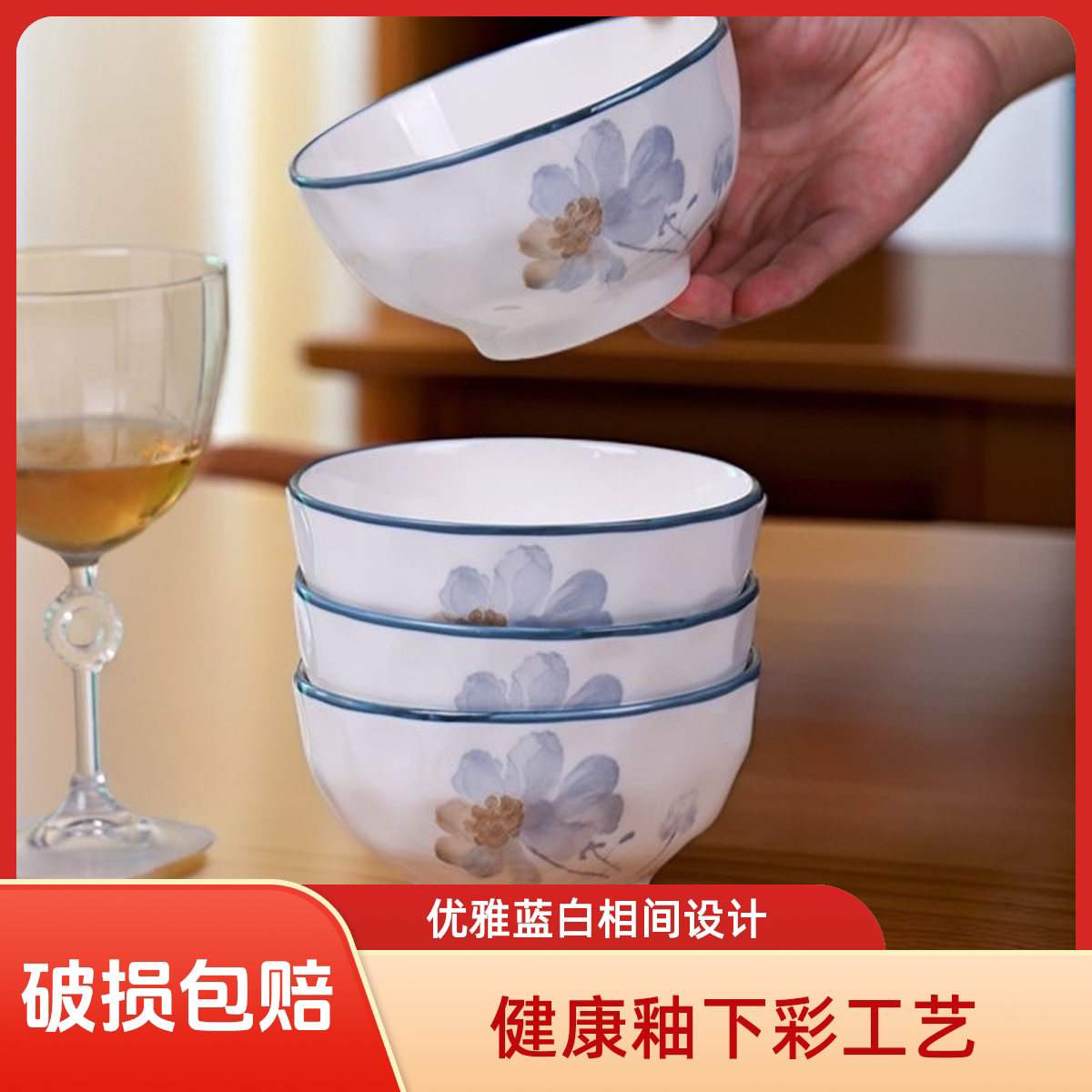 家用2025新款凝香4.5英寸米饭碗 中式陶瓷吃饭碗高颜值小碗喝汤碗
