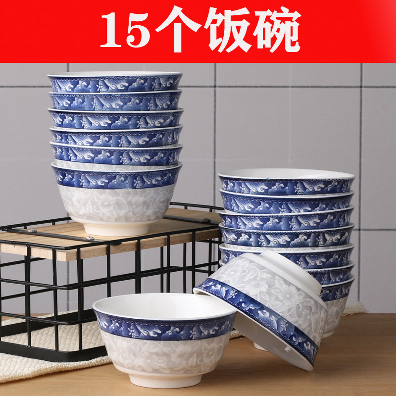 创意成人饭碗陶瓷中式