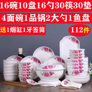 网红中式碗碟套装家用陶瓷盘子碗组合餐具喜庆礼品个性餐具