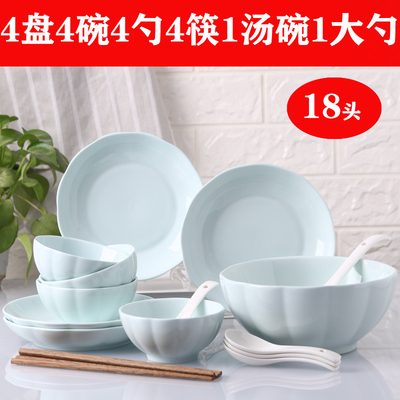 骨瓷组合餐具碗碟套装