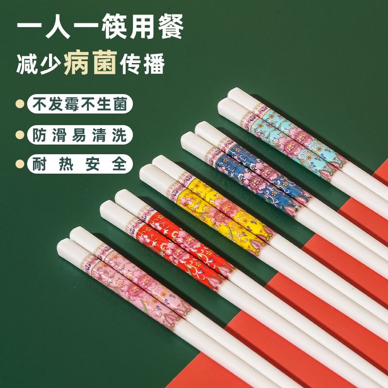 珐琅彩多款家用陶瓷筷子抑菌防滑易清洗耐高温骨瓷筷子酒店饭店