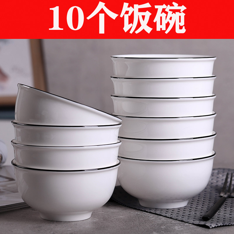 可微波炉成人方碗骨瓷日式