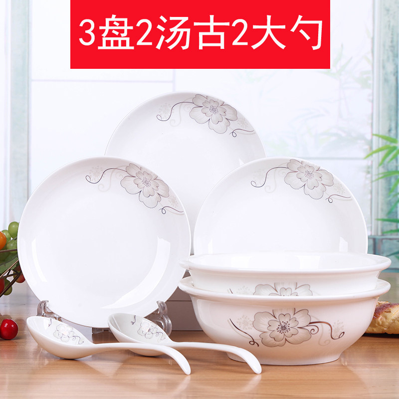 家用大汤碗套装陶瓷菜盘子汤古组合餐具可微波菜碗创意碗盘