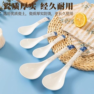 家用长柄大汤勺小勺调羹瓷勺陶瓷勺子大汤勺商用家用小汤勺