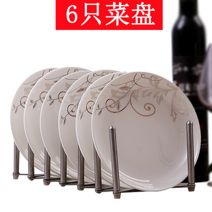 6只菜盘 创意清仓 陶瓷盘子家用鱼盘饭盘圆形盘汤盘餐具