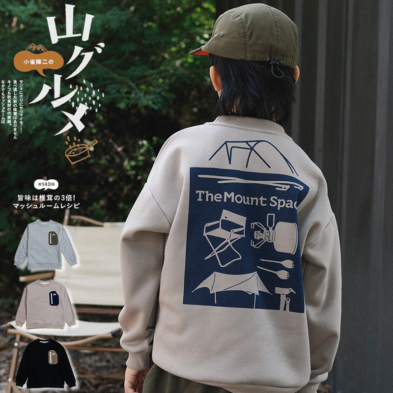 山系户外男童加绒保暖卫衣2025冬装中大儿童运动套头衫露营风上衣