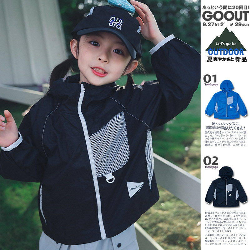 山系户外儿童轻薄透气防晒衣2026夏季女童防风防水冲锋衣连帽外套