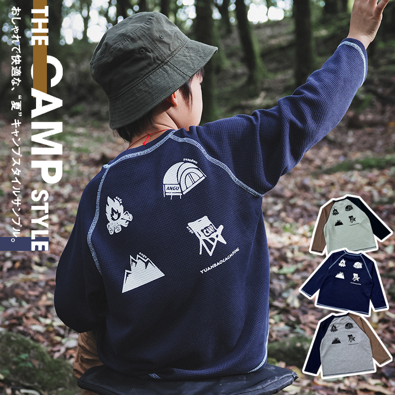 山系露营风男童华夫格加厚长袖上衣2025冬儿童户外保暖登山打底衫