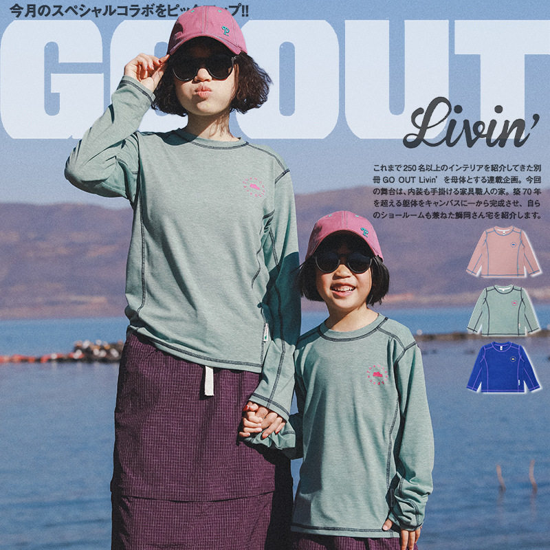 山系户外亲子装儿童速干衣2026春夏男童女童纯棉轻薄透气长袖T恤