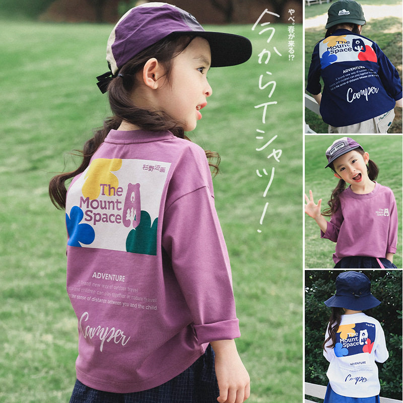 山系户外儿童透气速干长袖T恤2026春夏款男童女童运动上衣亲子装