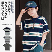 山系男童纯棉条纹短袖 T恤2025夏装 中大儿童户外休闲运动宽松上衣