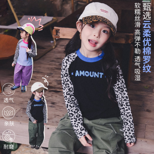 山系女童豹纹插肩长袖上衣2026春秋装新款儿童百搭修身打底衫T恤