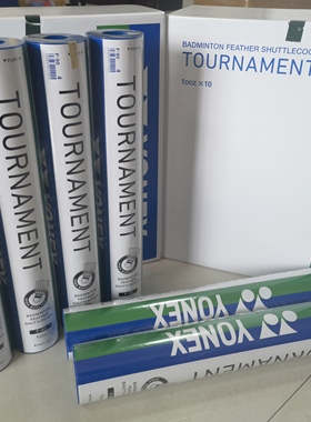 现货JP版尤尼克斯YONEX羽毛球F80 国际比赛专用球日本产F90鹅毛球