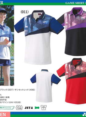 JP版正品23年YONEX尤尼克斯网球羽毛球服运动短袖VC速干女款20737