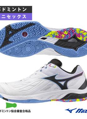 jp版23年mizuno美津浓羽毛球鞋WAVE FANG 2 FIT男女同款 71GA2312