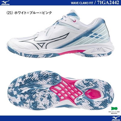 jp版24年新款mizuno美津浓羽毛球鞋wave claw 3 鹰爪3代 71GA2442