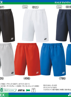 现货jp版尤尼克斯yonex网球羽毛球服男女同款运动短裤15150VC速干