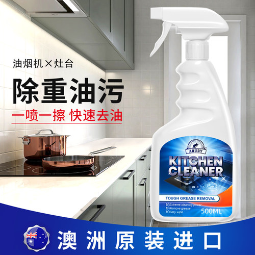 油污净抽油烟机清洗剂厨房去油污