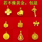 沙金四叶草小蛮腰吊坠女仿真黄金色轻奢小众设计感高级感坠子