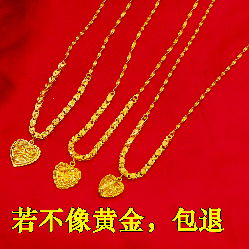 越南沙金项链女款黄金色桃心形吊坠镀金爱心坠子礼物送妈妈首饰