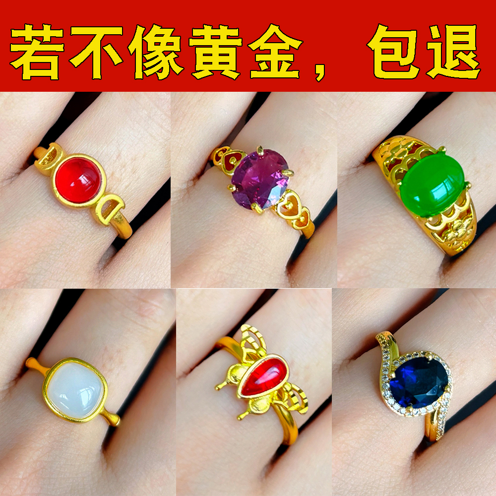 沙金戒指女仿真足金镀黄金色红绿蓝宝石轻奢高级感开口指环蝴蝶结