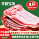 羊排4斤内蒙古锡林郭勒羊肉新鲜羔羊肋排生鲜烧烤食材