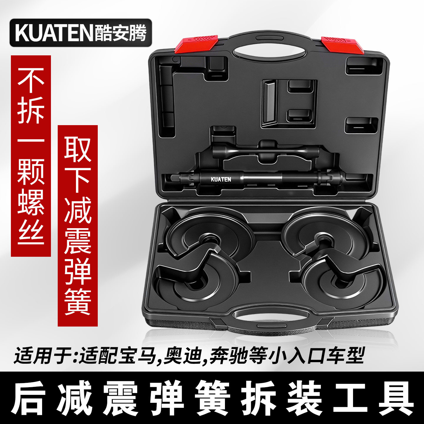 【超跑可用】免拆式后减震器拆装图片