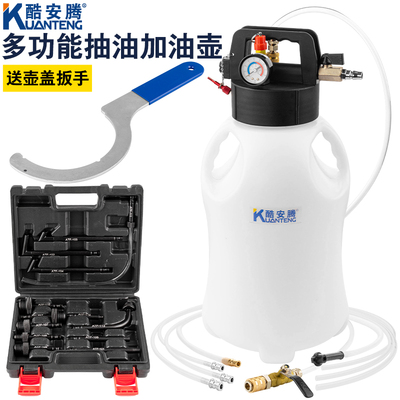 气动变速箱加油工具酷安腾