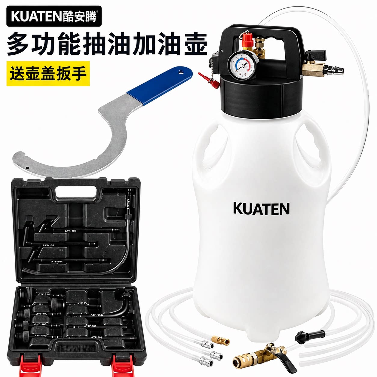 气动变速箱加油工具酷安腾图片