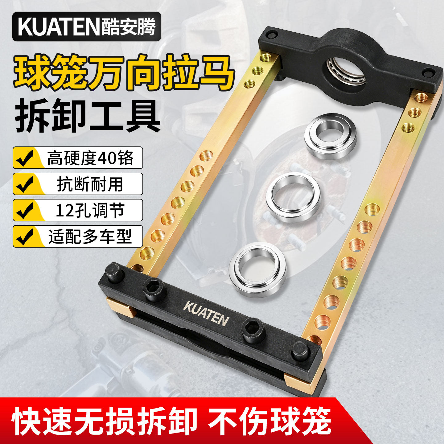 汽车半轴万向球笼拉马汽车外球笼拆卸工具传动轴拆卸器汽修工具