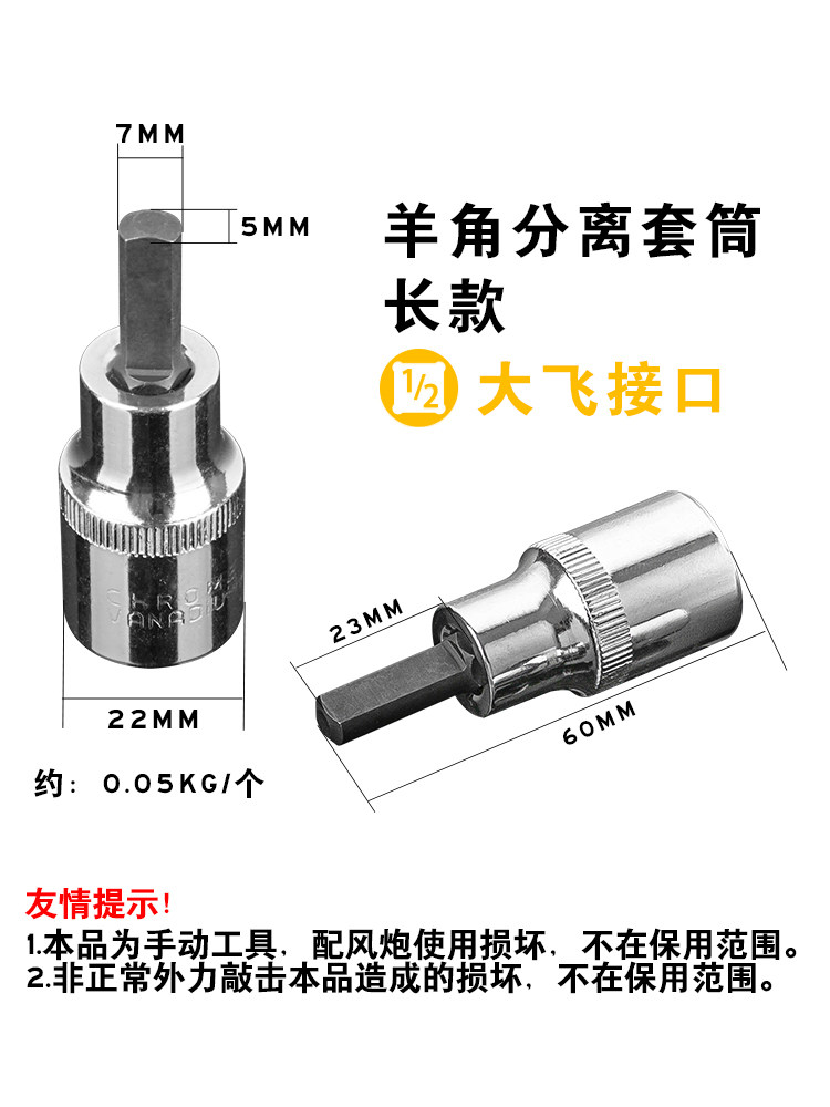 충격 흡수 장치 유압 실린더 제거 슬리브 폭스바겐 아우디 충격 흡수 장치 혼 분리기 VW3424 제거 도구