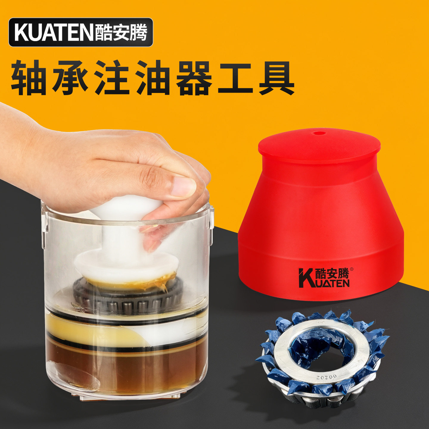 黄油便携式润滑脂加油枪图片
