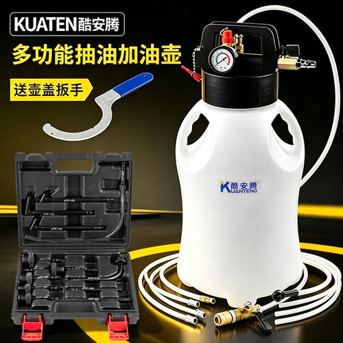 气动变速箱波箱油加注工具