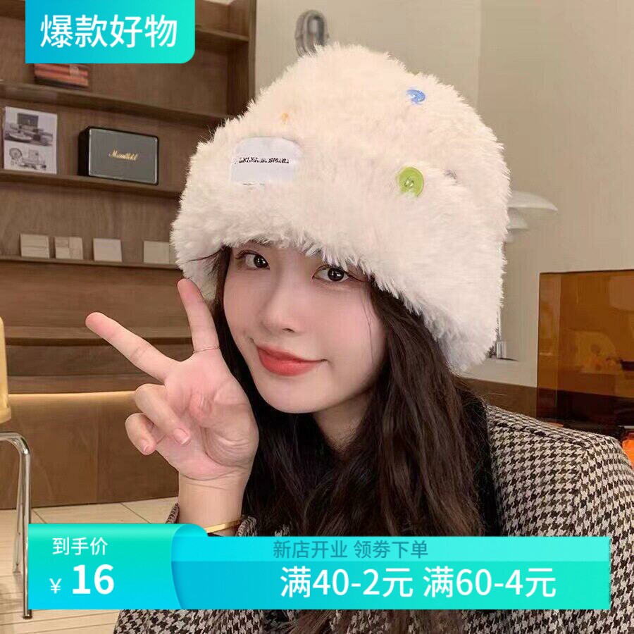 冬季新款帽子女秋冬天毛绒渔夫帽保暖毛茸加厚显脸小仿兔毛针织