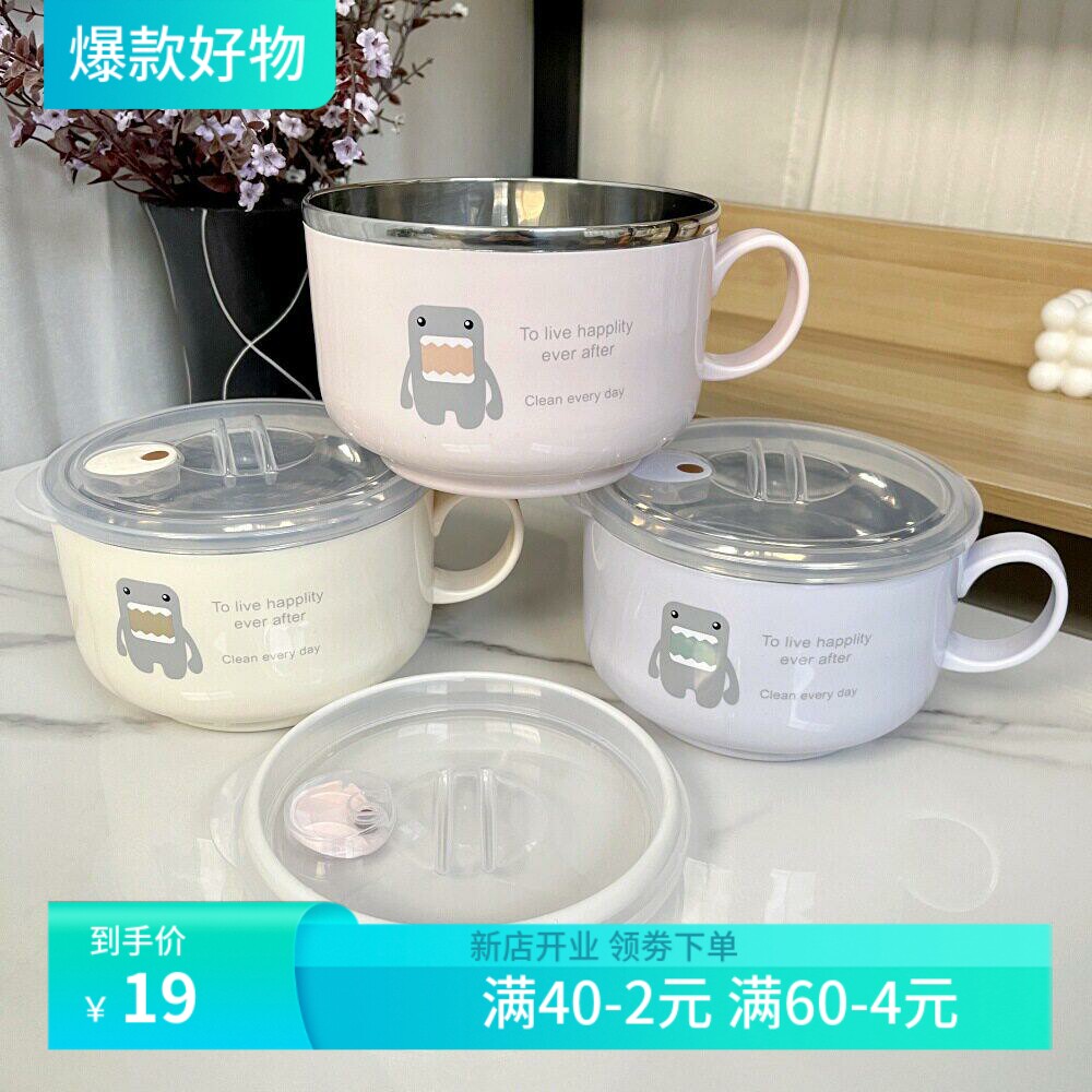 日系大容量可沥水方便面碗学生饭盒不锈钢泡面碗带盖成人快餐杯