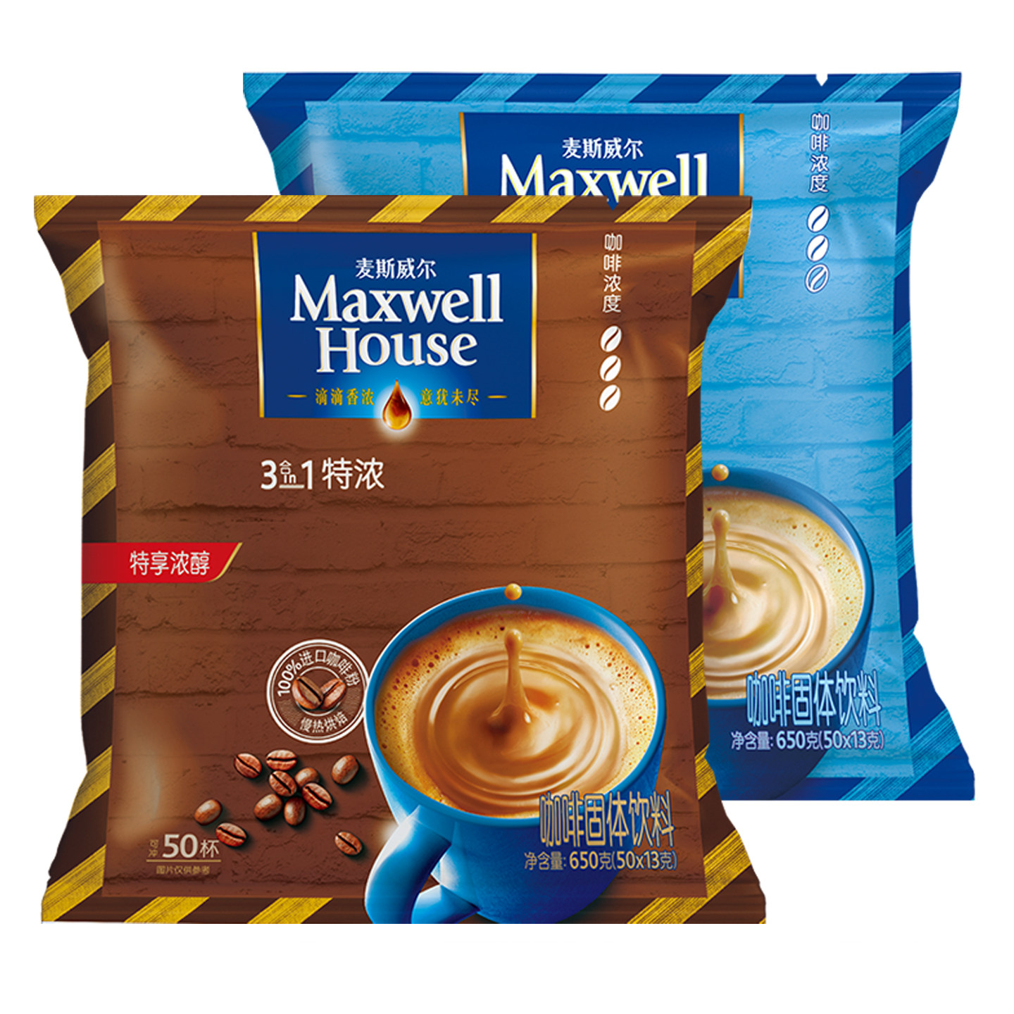 麦斯威尔咖啡特浓三合一速溶咖啡粉经典原味咖啡袋装,咖啡/麦片/冲饮,速溶咖啡,淘宝优惠券,粉丝福利购,淘宝优惠卷