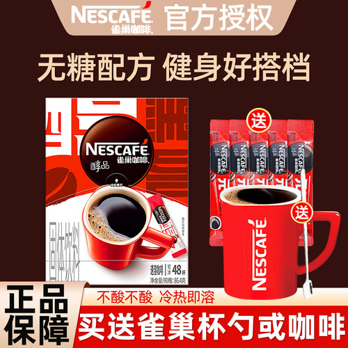 无糖配方更健康