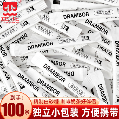 正北白砂糖包咖啡奶茶饮品伴侣独立小包装白糖5g*100条正品调糖