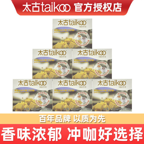 太古甘香方糖咖啡调糖250g*6盒