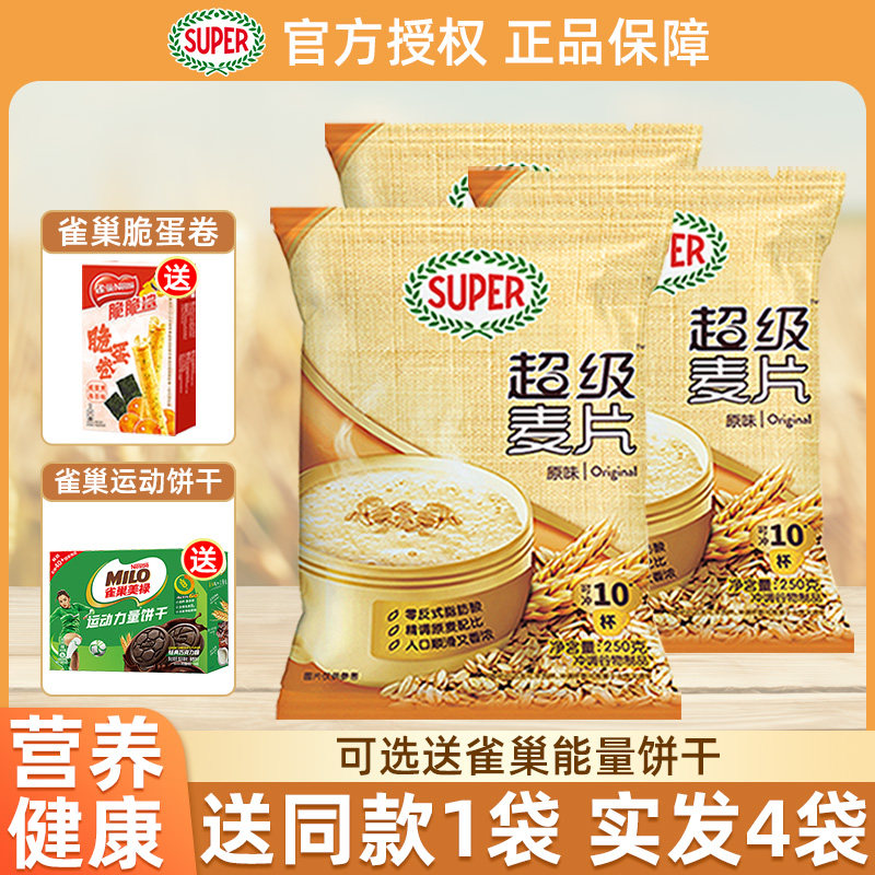 ��Ƭ250g*2��-��ȸ���൰��40g super������Ƭԭζ����Ƭ250g*3��Ӫ������������ͱ�����ʳ��װ