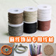 手工自编手链线材hemp cord DIY编织线1mm闺蜜麻绳手绳梦网饰品