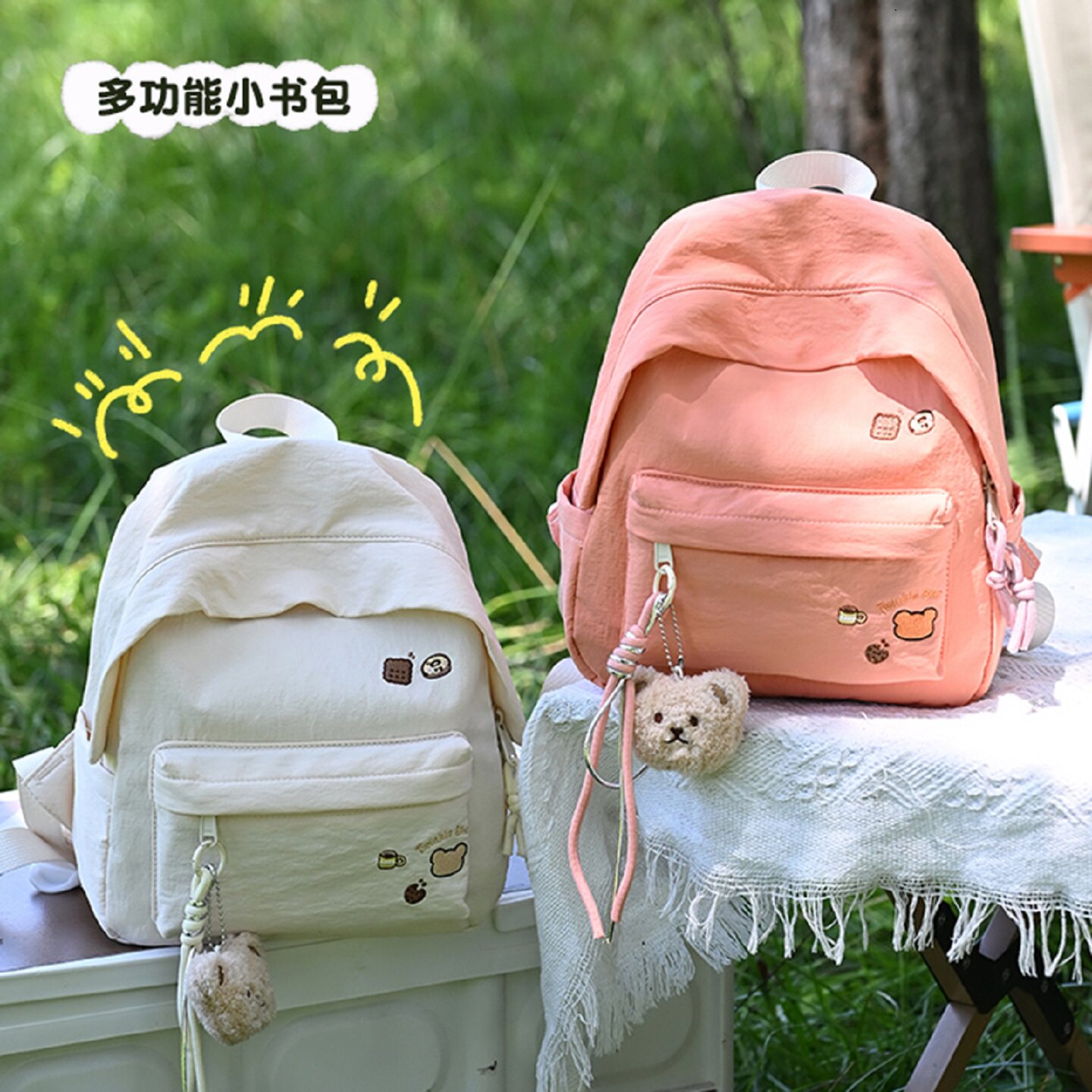 书包2至8岁女宝护脊儿童双肩背包