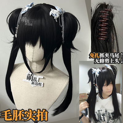 熊猫妹+抓夹双马尾假发直m刘海lolita日常萌宅亚比霍秀秀cos中华