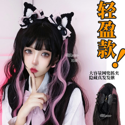 taobao agent Pink pink ponytail+wool roll braid double ponytail cos wigs of tiger mouth clip grabbing cute Halloween women's group