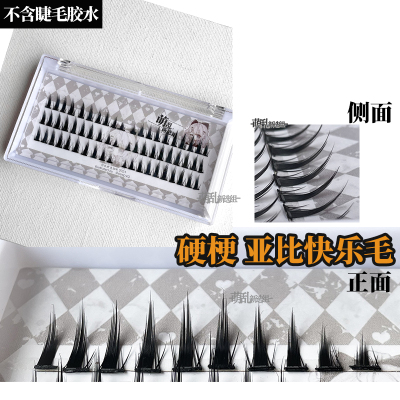 taobao agent Meng Chaos M85+Yabi happy false eyelashes COS Single cluster female little devil comics Barbie Fairy