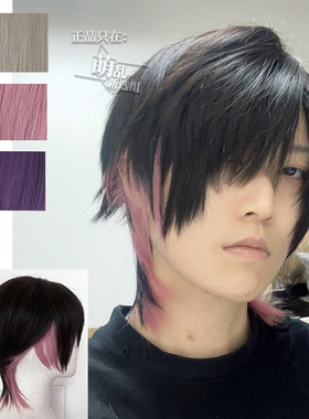 挂尾狼尾+假发男cos短鲻鱼头女挂耳灰紫粉二次元阴湿私斋长半遮眼
