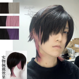 挂尾狼尾+假发男cos短鲻鱼头女挂耳灰紫粉二次元阴湿私斋长半遮眼